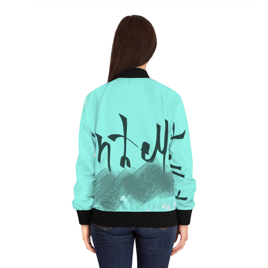 Intellect Women's Bomber Jacket (AOP)